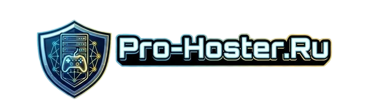 Pro-Hoster.Ru
